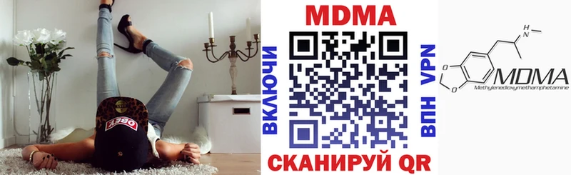 MDMA кристаллы Ефремов