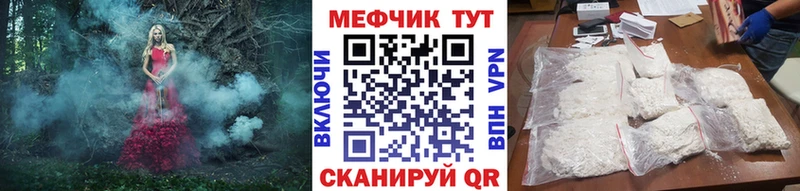 хочу наркоту  Ефремов  МЕФ 4 MMC 