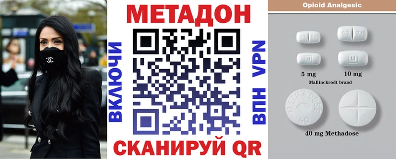 Метадон мёд  закладка  Ефремов 