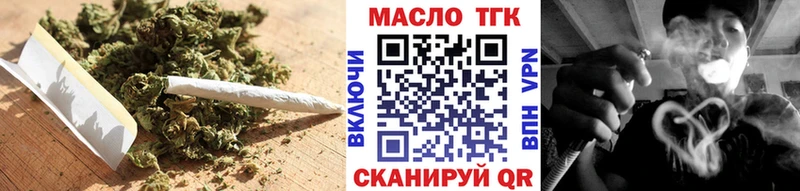 ТГК концентрат  продажа наркотиков  Ефремов 